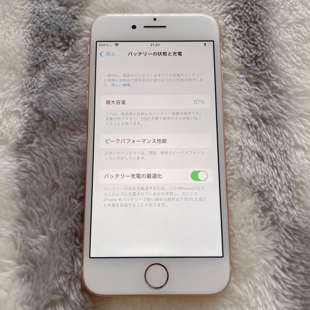 Apple iPhone 8 64GB ピンク SIMフリー