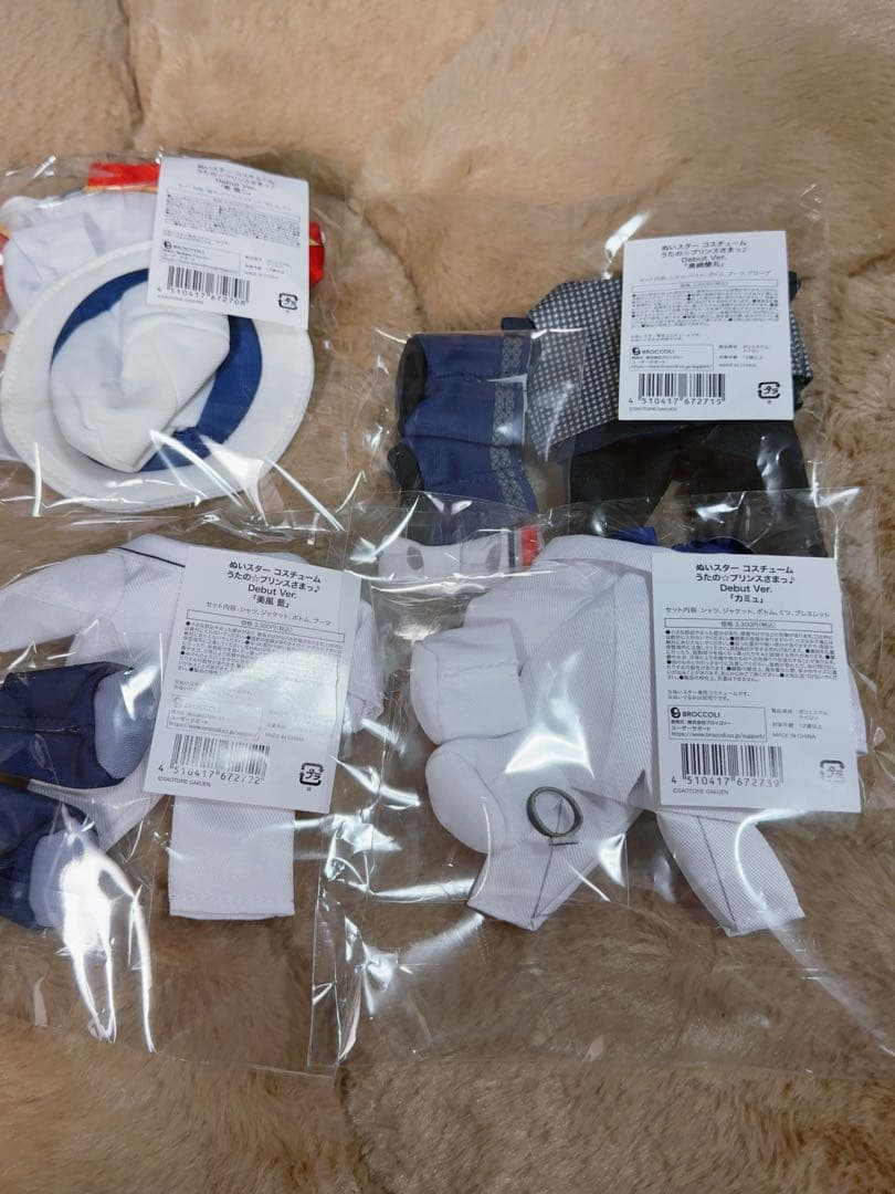 うたプリ　ぬいスター　カルナイ　コスチューム