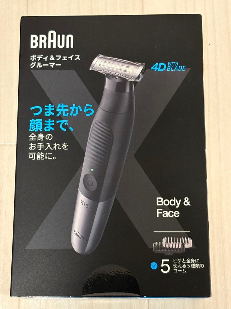 【gejiさん専用】ブラウン ボディ&フェイスグルーマー PRO XT5000