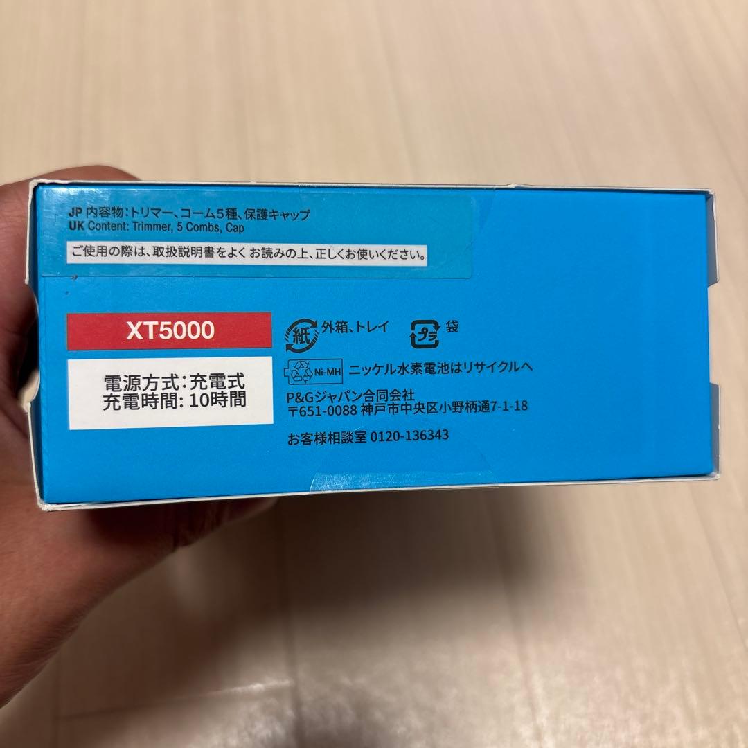 【gejiさん専用】ブラウン ボディ&フェイスグルーマー PRO XT5000