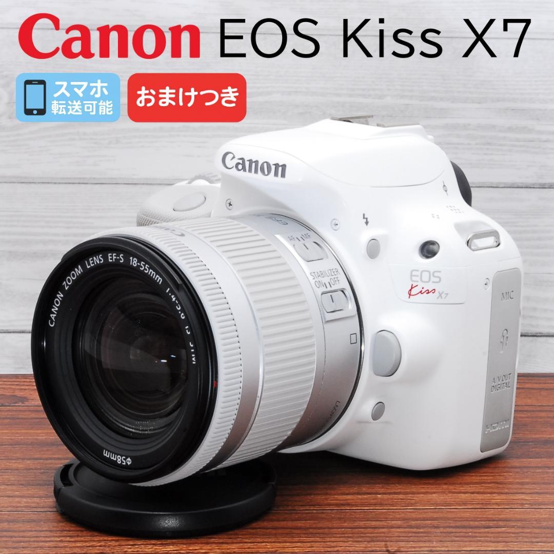 ライライ Canon EOS Kiss X7ホワイト レンズセット