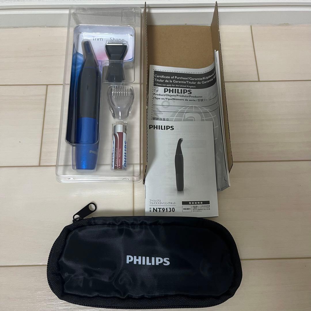 フィリップス 鼻毛・耳毛カッター フェイススタイリングキット NT9130
