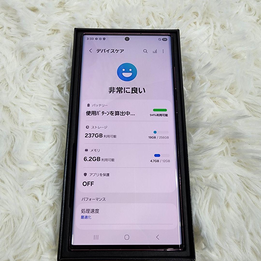 美品 docomo GALAXY S22ultra 256GB SIMなし