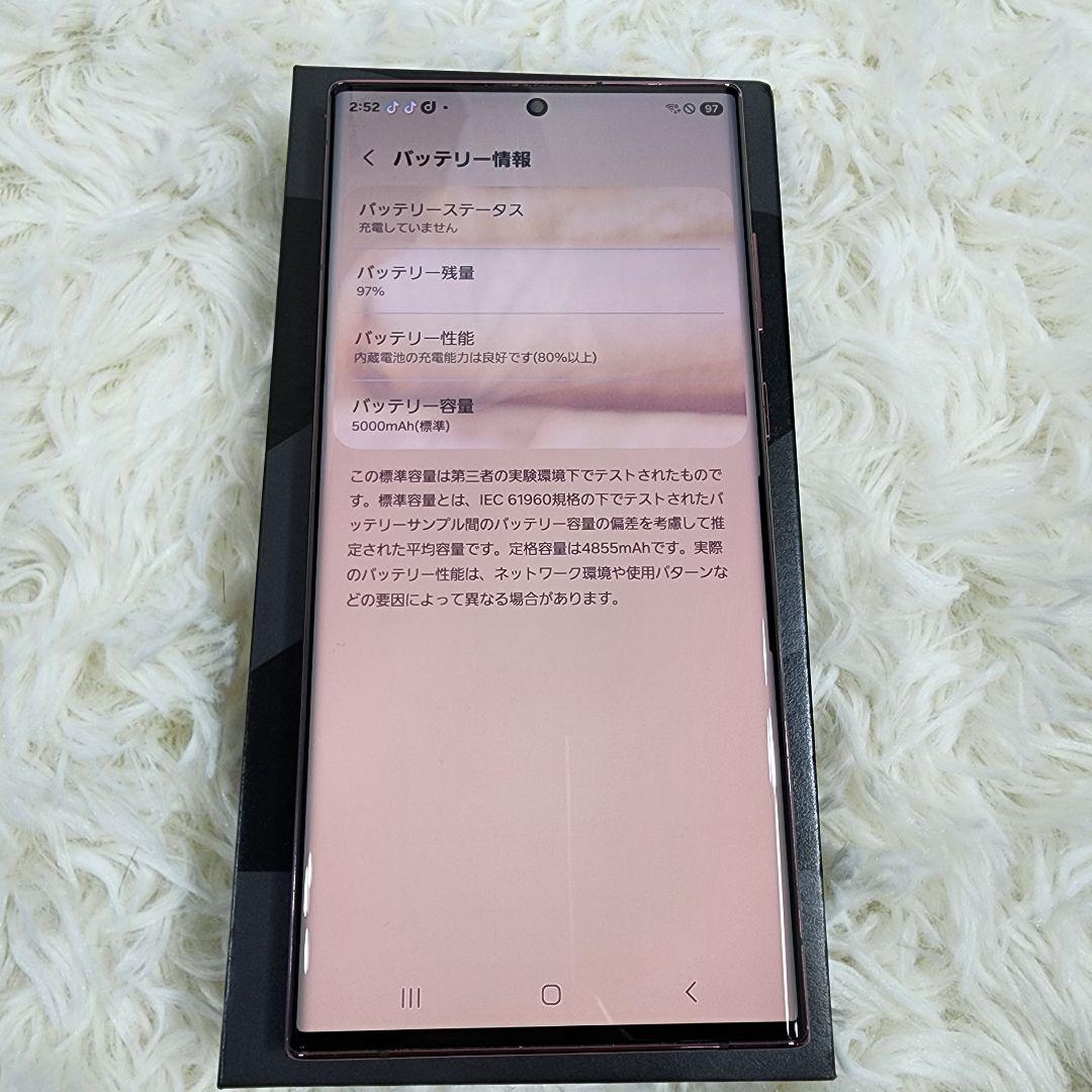 美品 docomo GALAXY S22ultra 256GB SIMなし