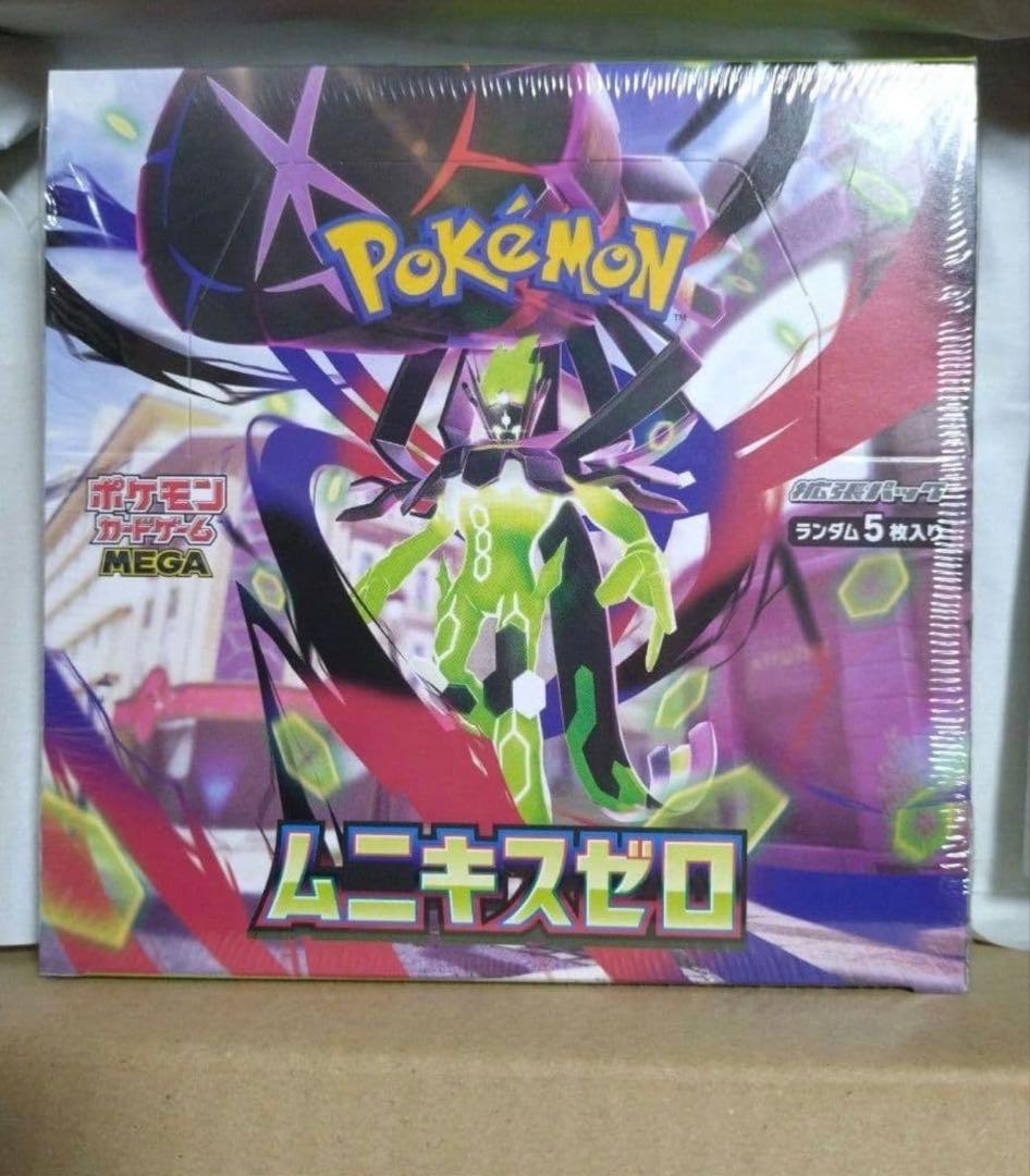 ポケセン産 ポケモンカードゲーム ムニキスゼロ シュリンク付き BOX