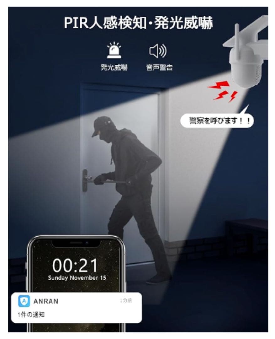 2台セット 防犯カメラ　新品 未使用　500万超高画素・ソーラー 無線 屋外