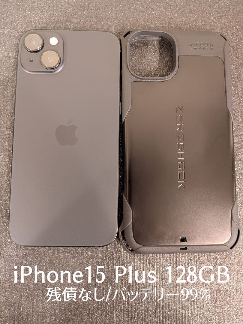 【美品】iPhone 15 Plus 128GB バッテリー99% simフリー