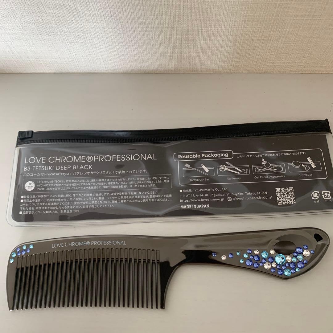 ラブクロム B3 tetstuki deep black