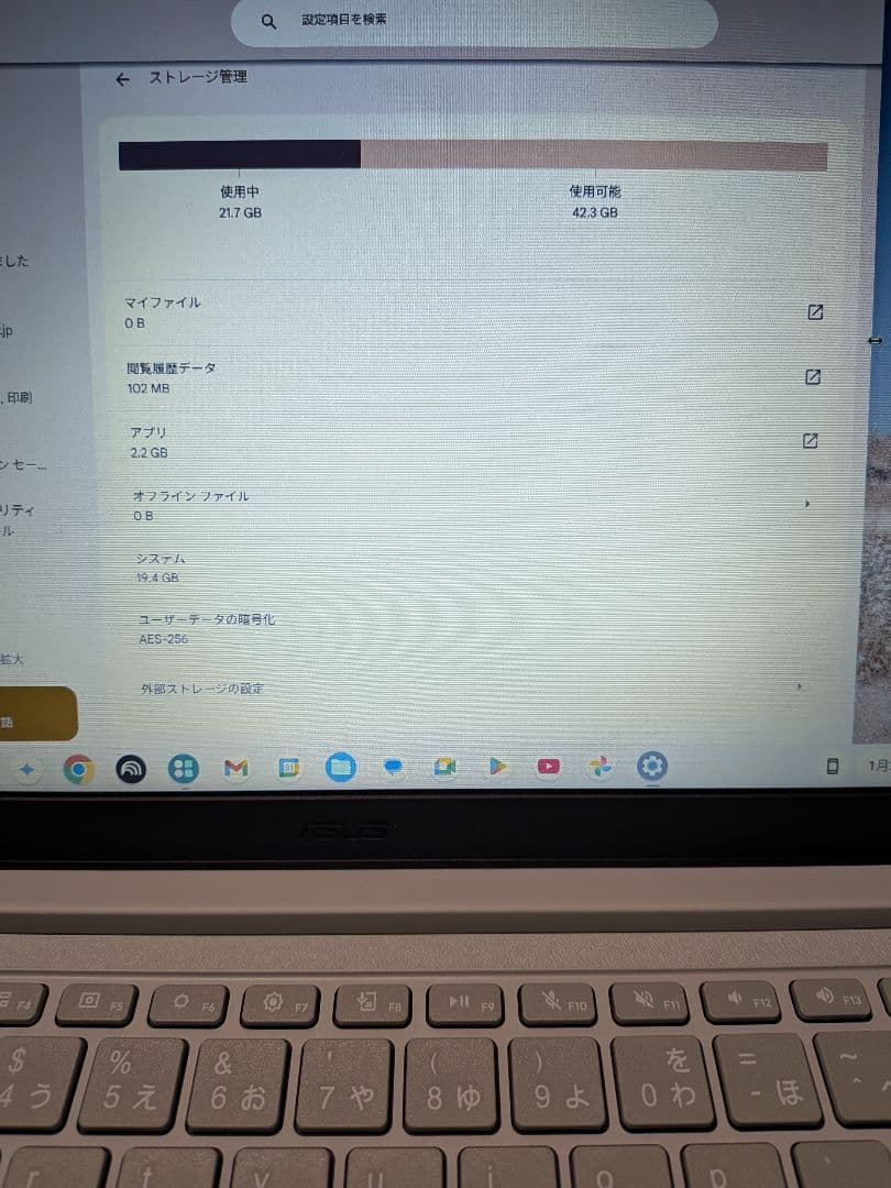 美品ASUS Chromebook CX1405CKA 8GB 64GB