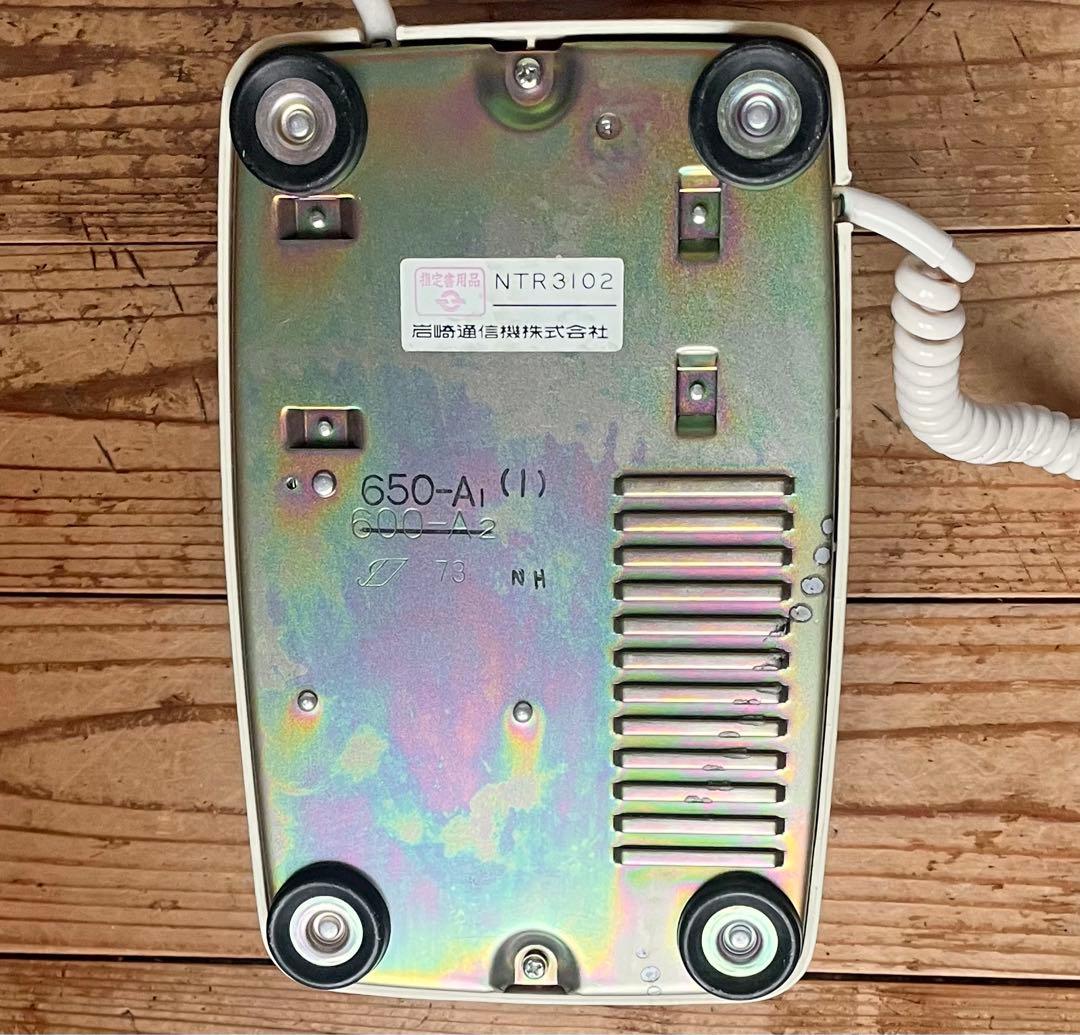 黒電話 昭和 電話 レトロ ダイヤル 電電公社 岩崎通信 ビンテージ 古道具