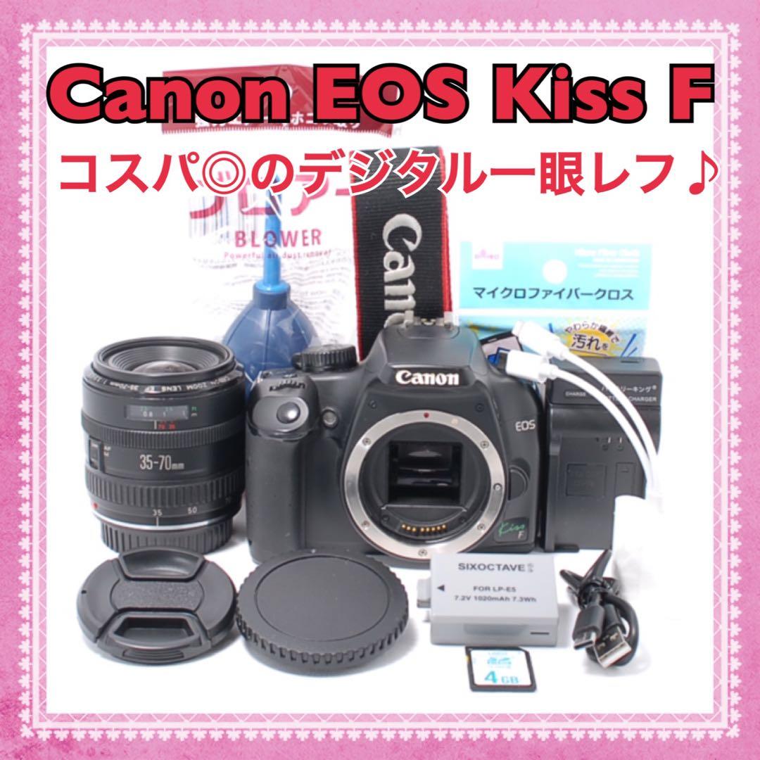 ショット数5840回！届いてすぐ使える✨Canon Kiss F デビュー向け♪