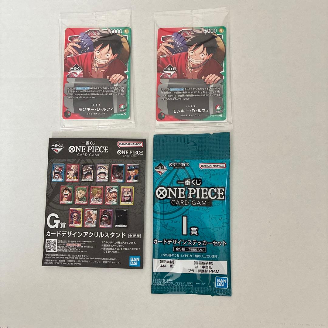 一番くじ　ワンピース　プロモカード2枚 Ｇ賞　Ｉ賞　新品未開封　即日発送