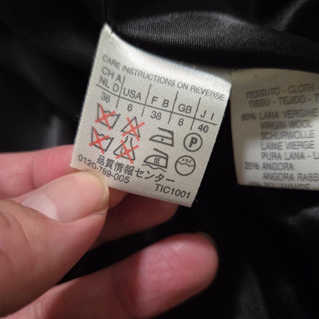 MAX&Co アンゴラ混 チェスターコート Aライン ブラック M相当 ベルト