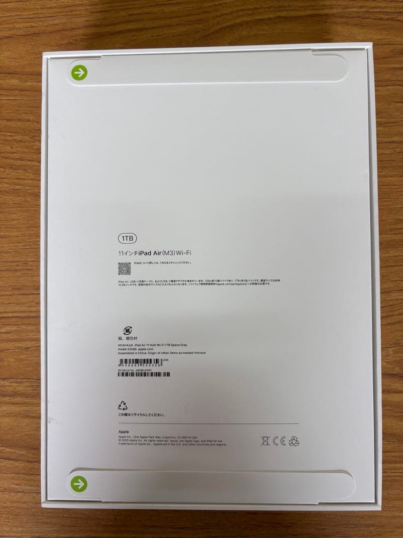 iPad Air 1TB Wi-Fi 本体　11インチ　新品