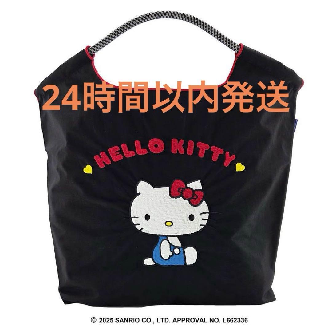 Ball&Chain ボールアンドチェーン キテ ブラック