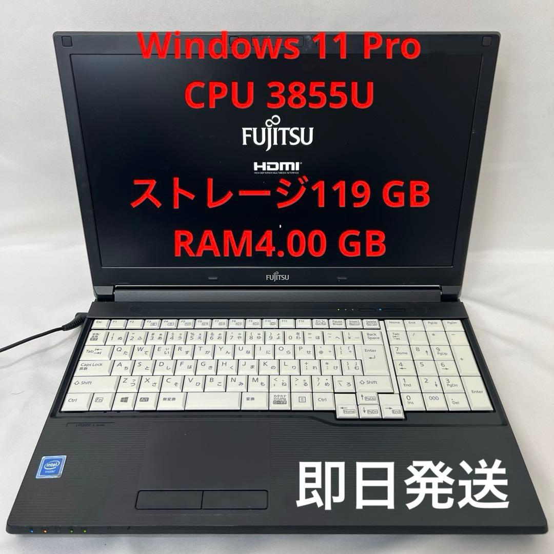 ノートパソコン LIFEBOOK A576/S 富士通　Excel Word