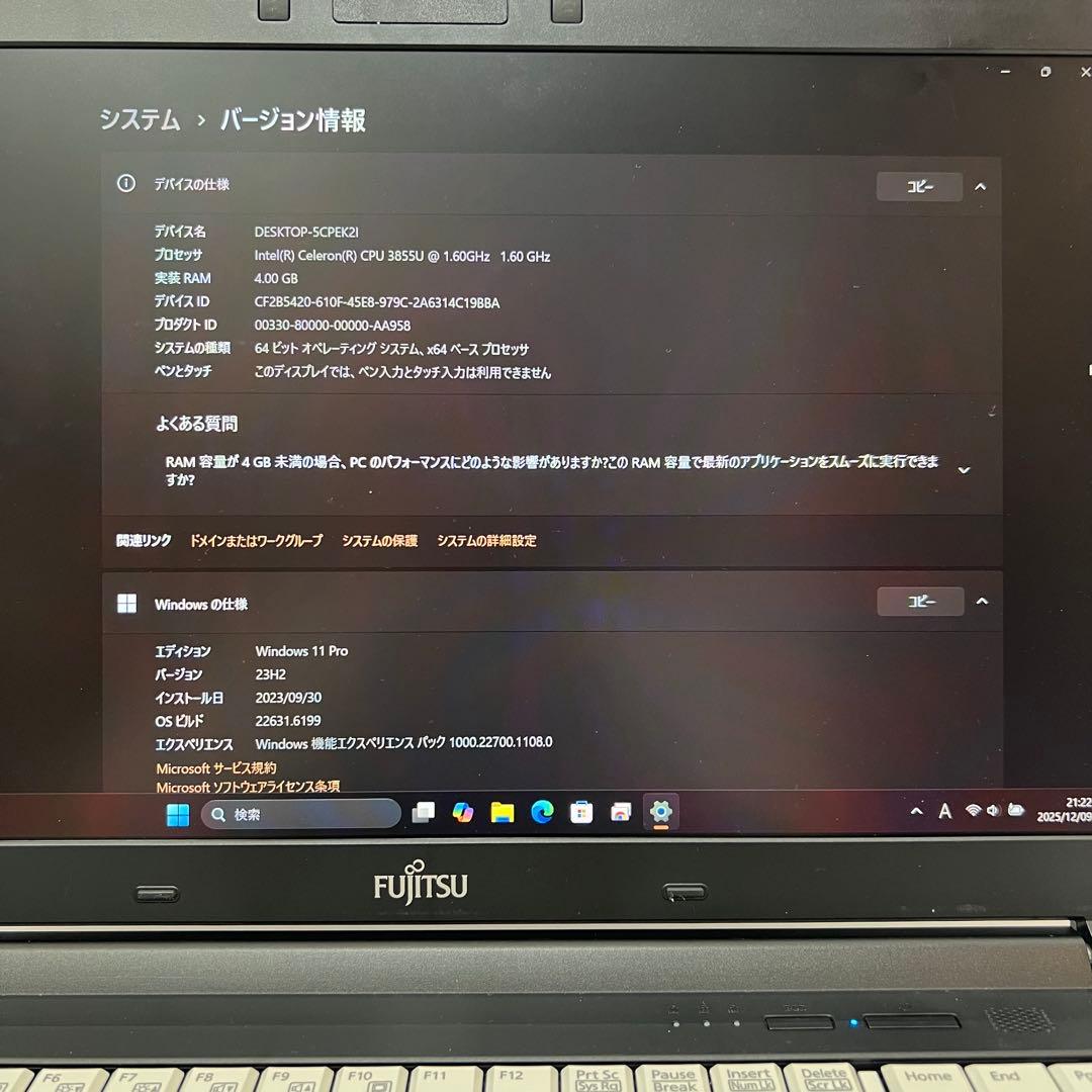 ノートパソコン LIFEBOOK A576/S 富士通　Excel Word