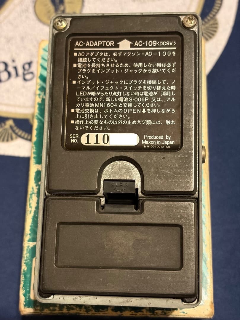 ウ*ズ様 Maxon D&S OD-801ディストーション/ファズ(箱有)