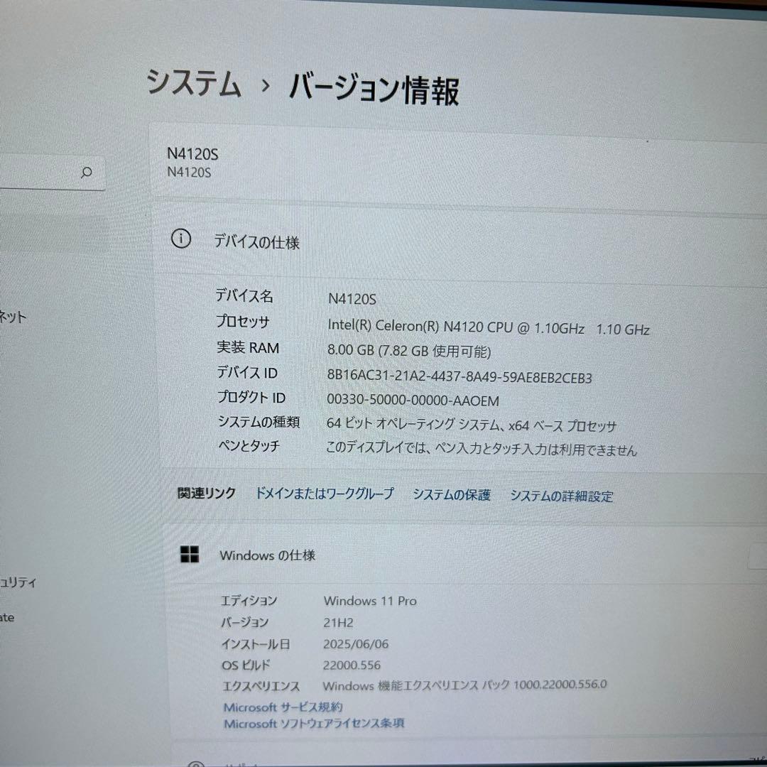 WindowsノートPC フルHD/8G/256G SSD/office2019