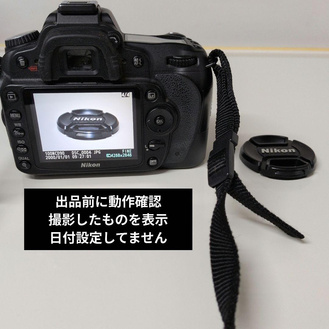 Nikon D90 デジタル一眼レフ カメラ＆レンズ 他 セット