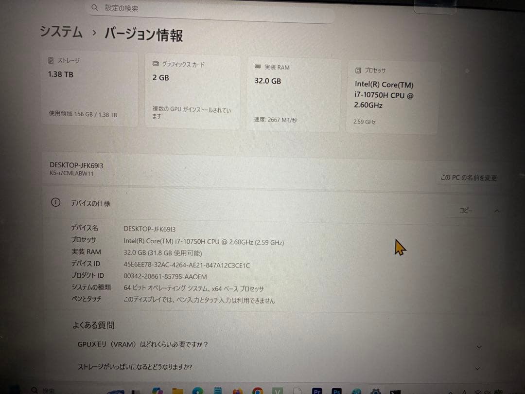 その他ノートPC本体 mouse K5 [ Windows11]