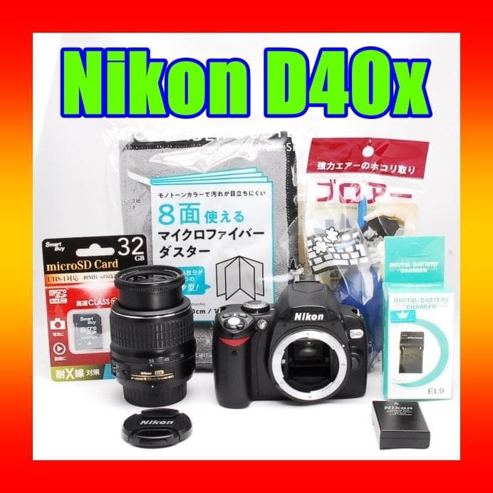 Nikon D40x ♥初心者おすすめ♥簡単操作♥小型軽量♥ 一眼レフ