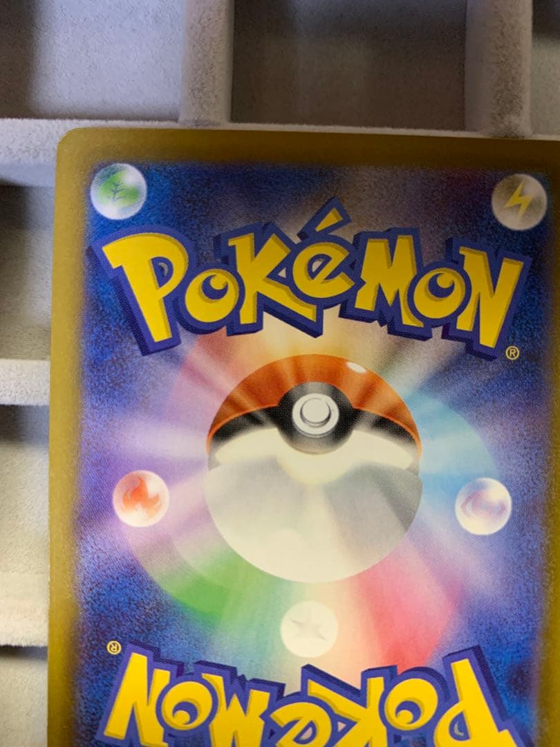 【最安値】ニャース EX 114/060 S4A SAR ムニキスゼロ