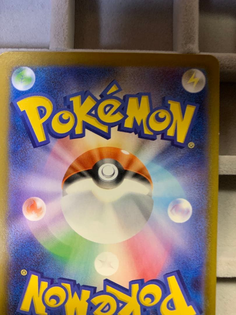 【最安値】ニャース EX 114/060 S4A SAR ムニキスゼロ