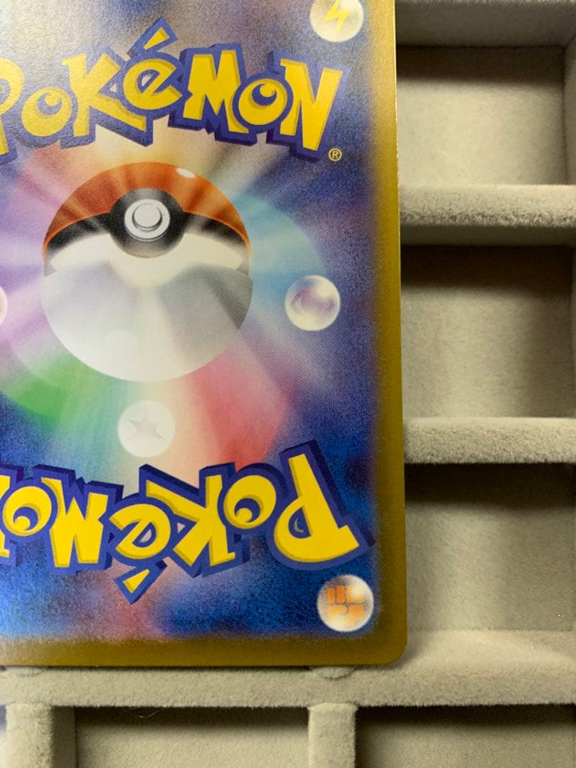 【最安値】ニャース EX 114/060 S4A SAR ムニキスゼロ