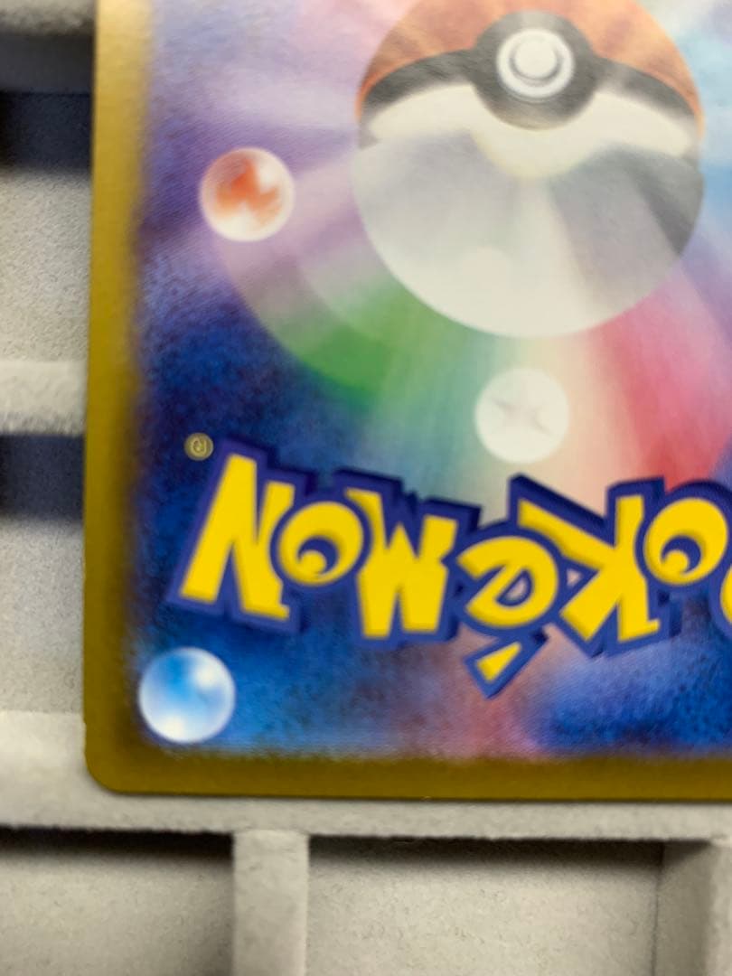 【最安値】ニャース EX 114/060 S4A SAR ムニキスゼロ