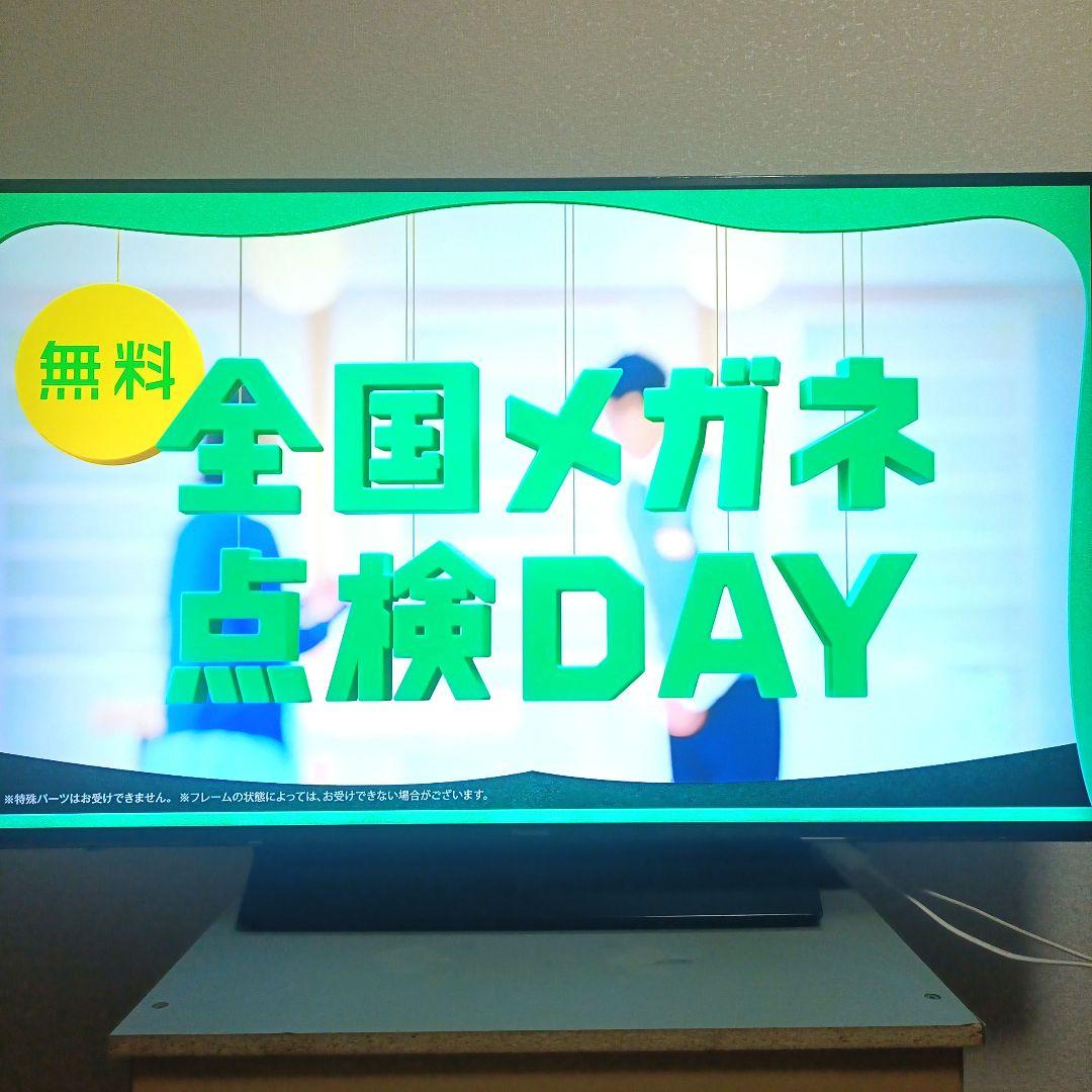 Panasonic[2018年製品]TH-49FX750