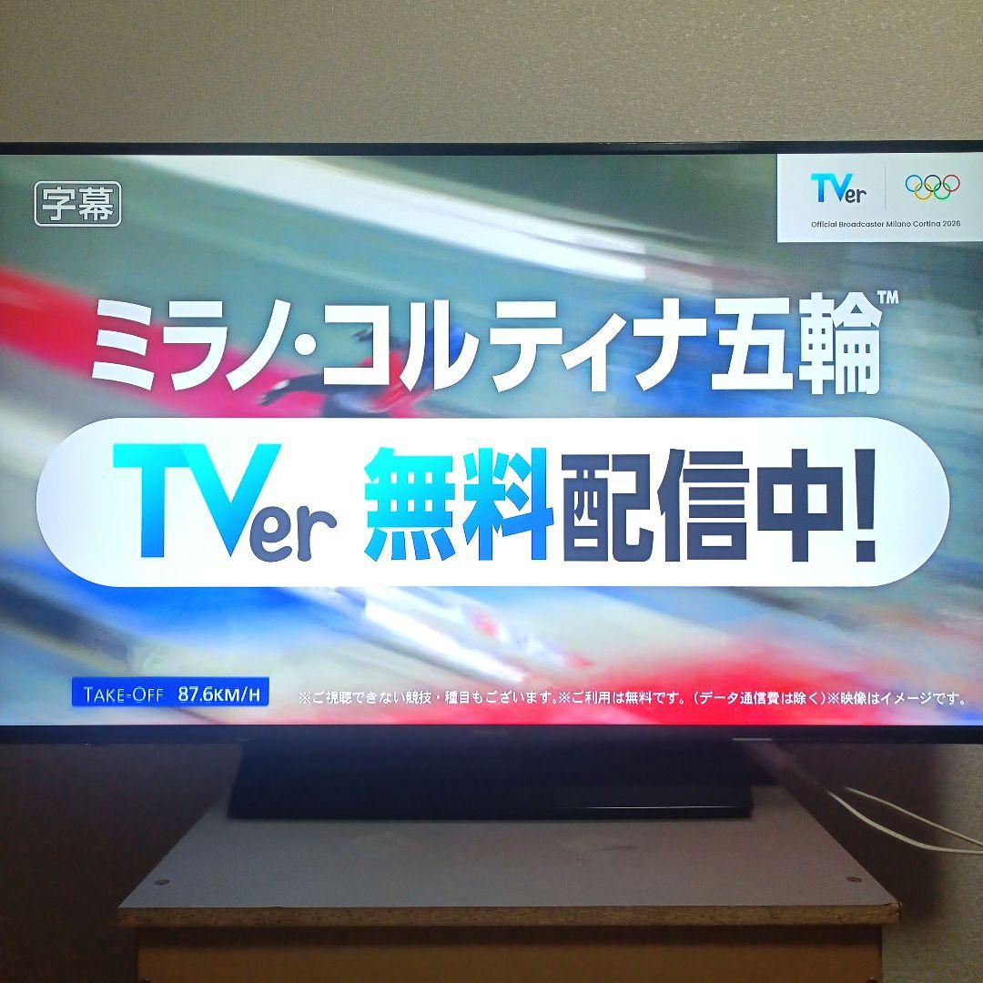 Panasonic[2018年製品]TH-49FX750