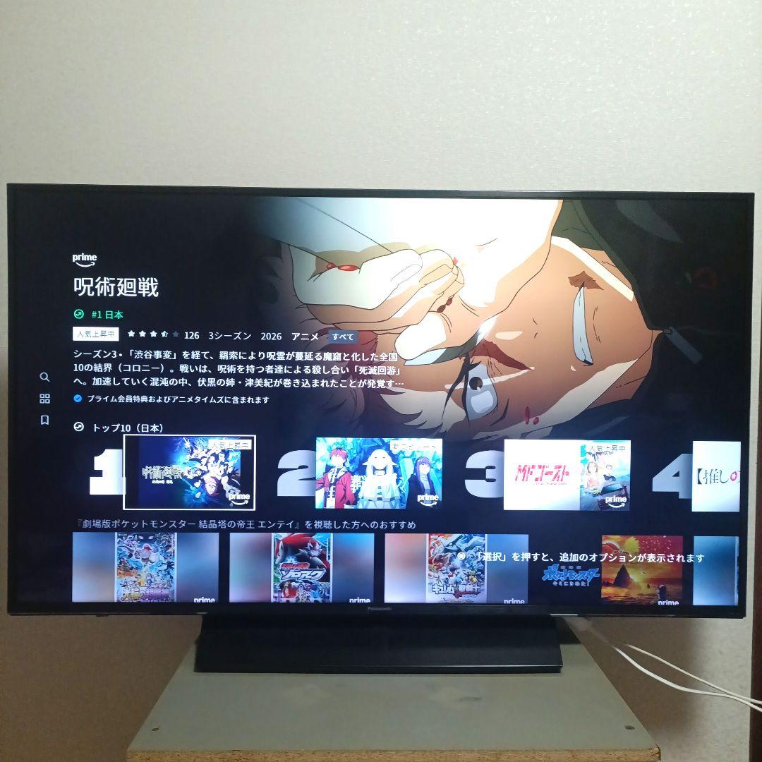 Panasonic[2018年製品]TH-49FX750