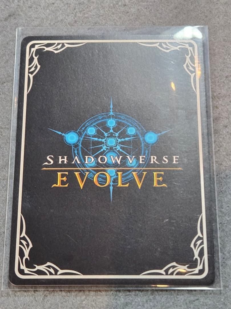 人外魔境クリストフ　シャドウバースエボルヴ