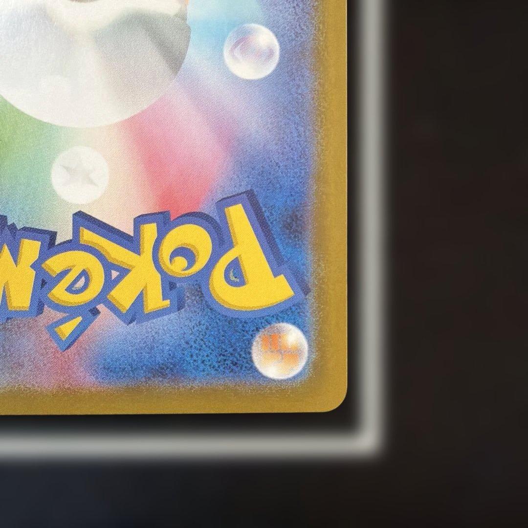 メガシンカルデex 117/080 MUR