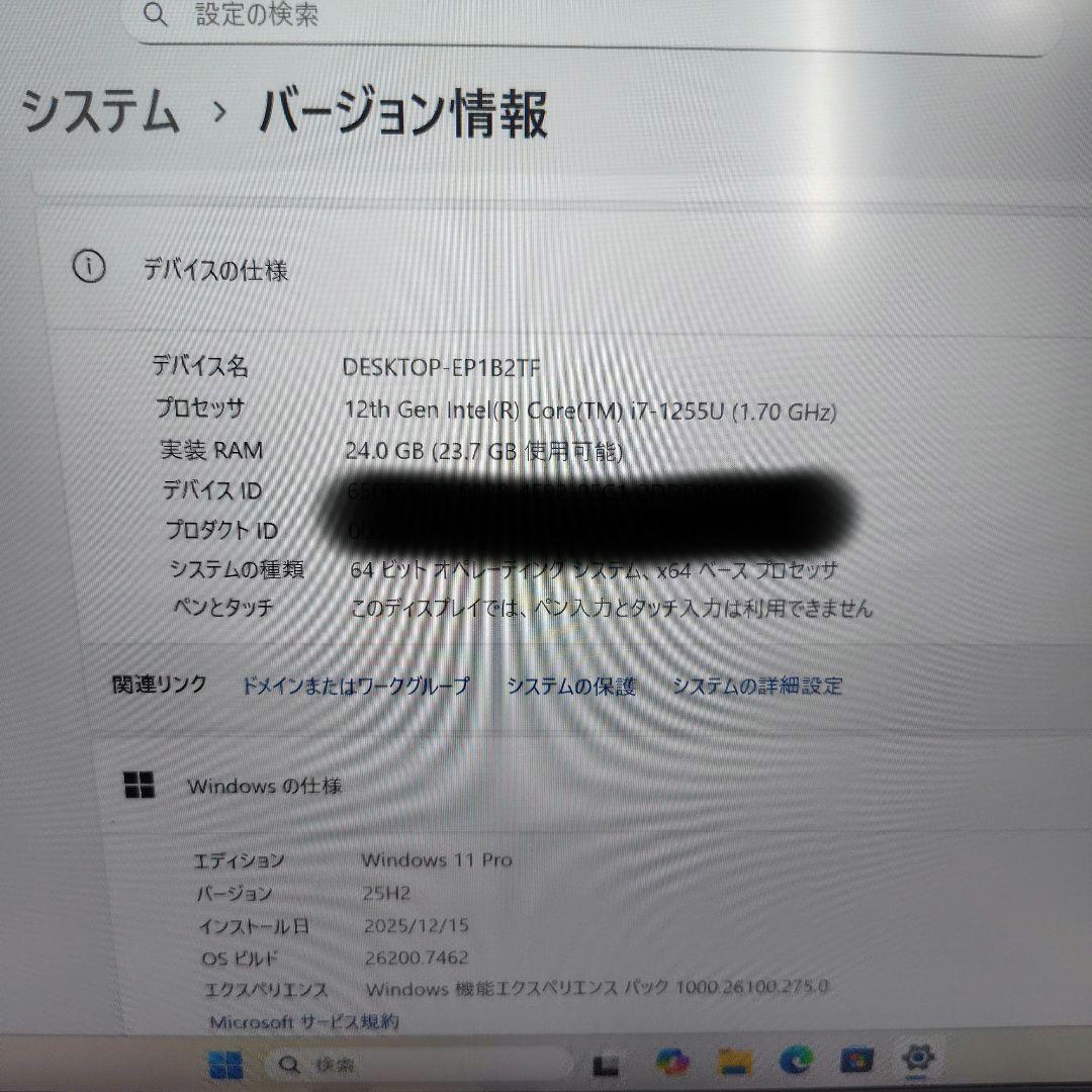 MousePro12世代ci7/24G/SSD512Gwin11office付