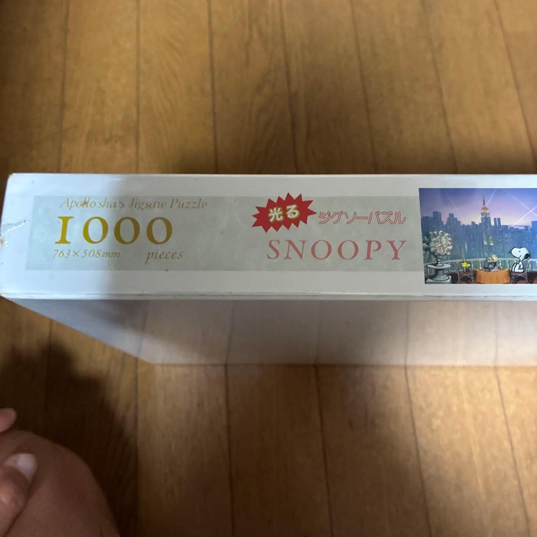 ★レア★希少★ スヌーピー SNOOPY トワイライトタイム光る1000ピース