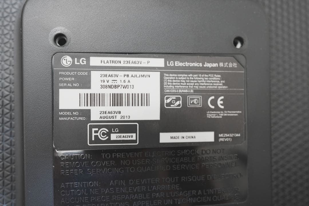 LG ディスプレイ モニター