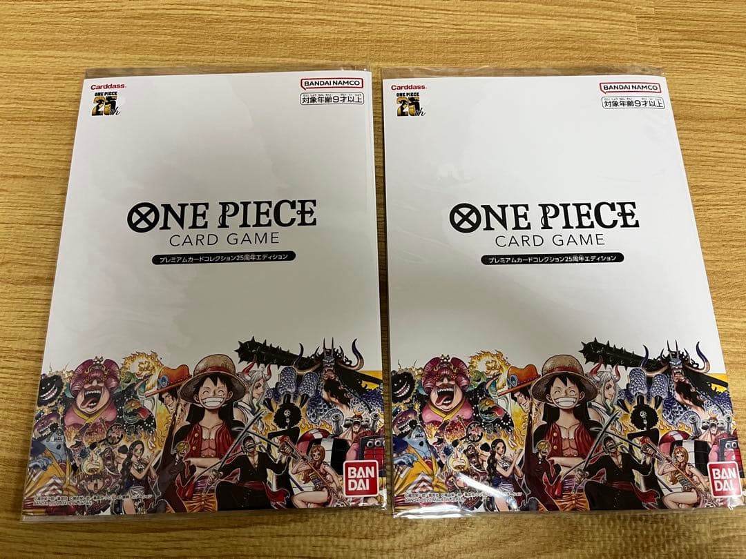 ワンピース プレミアムカードコレクション25周年エディション 2冊