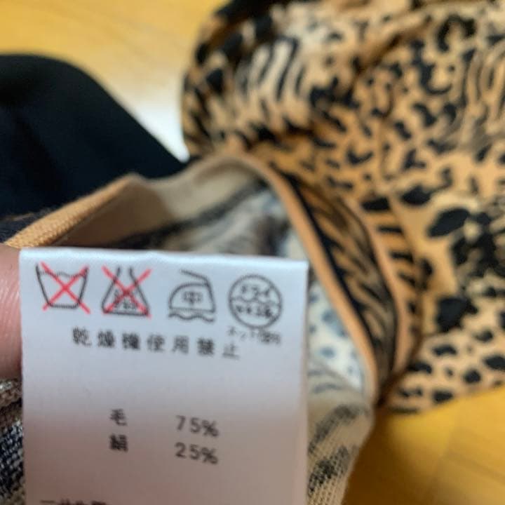 レオナールアニマル柄セーター