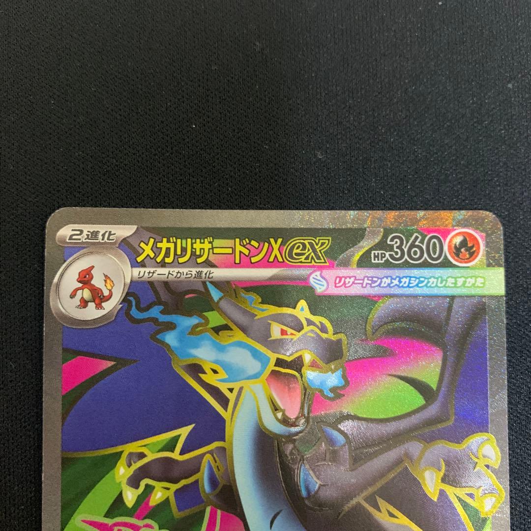 ポケモンカード SAR SR MA まとめ売り