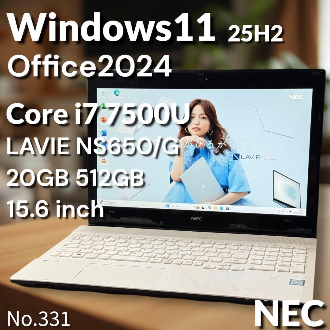美品 NECノートパソコン LAVIE Core i7搭載 20GB 新品SSD