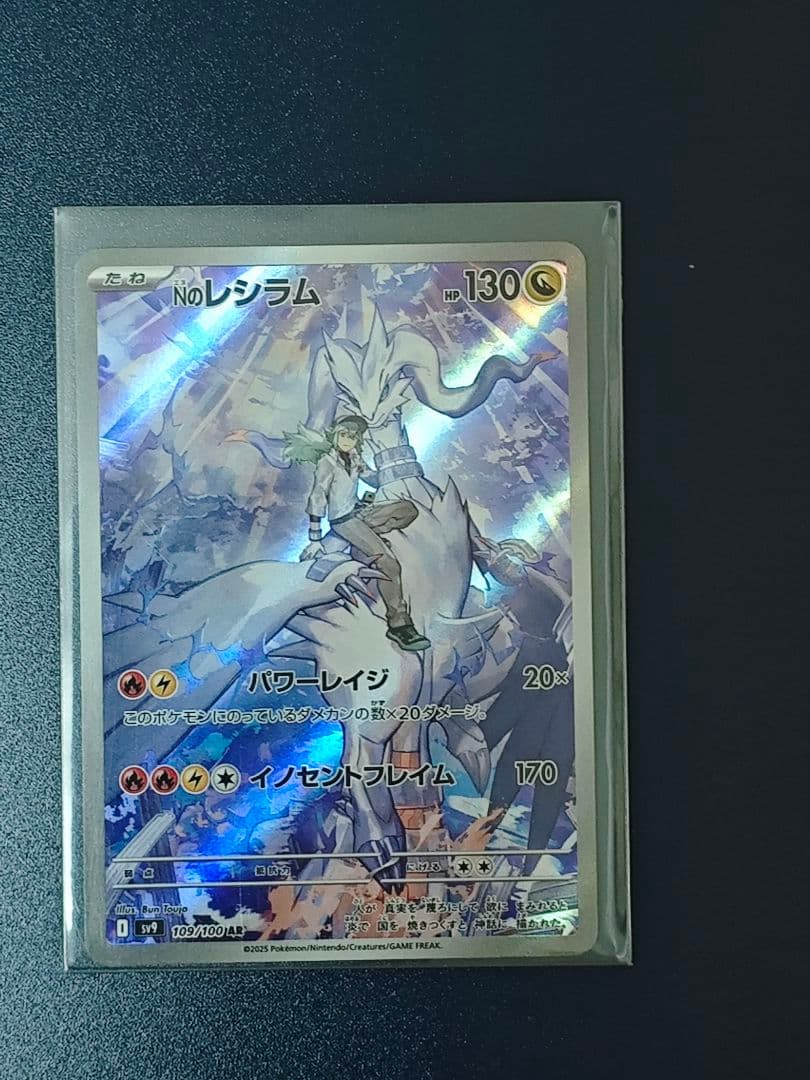 ポケモンカード 20枚セット おまけ付き