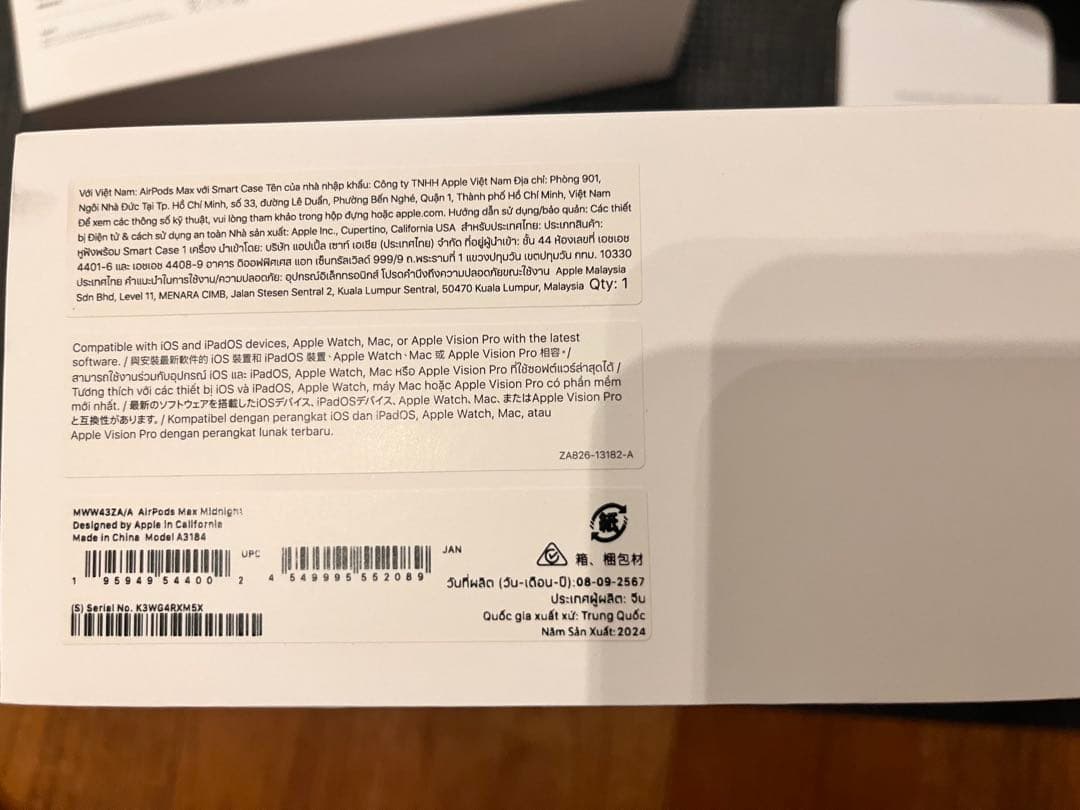 【美品】AirPods Max ミッドナイト　Apple care付き 本体