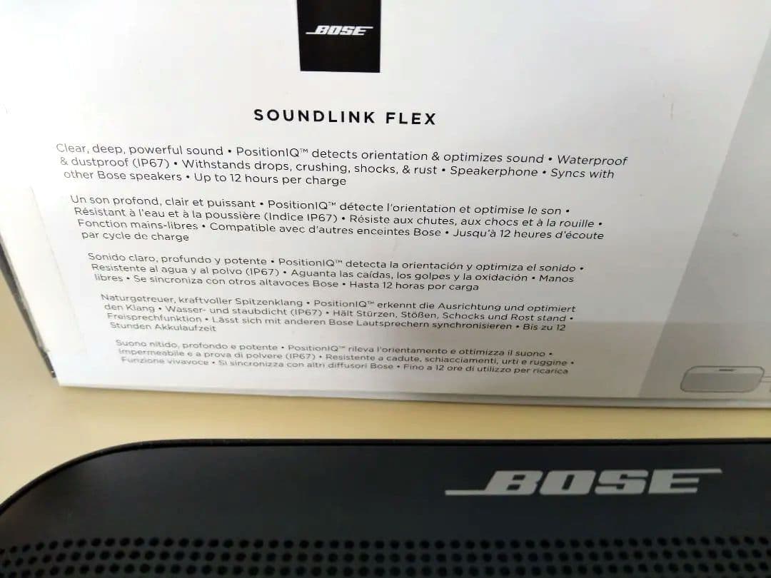 ◆お値下げ◆Bose SoundLink Flex ブラック