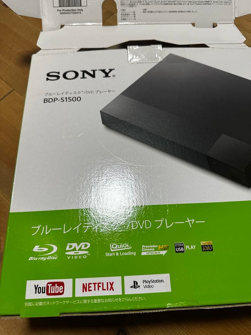 SONY BDP-S1500ブルーレイディスクDVDプレーヤーソニー