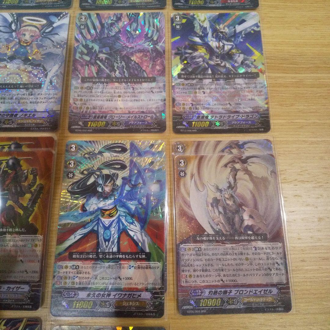 カードファイト!! ヴァンガード RRR スリーブ入り58枚 美品 まとめ売り