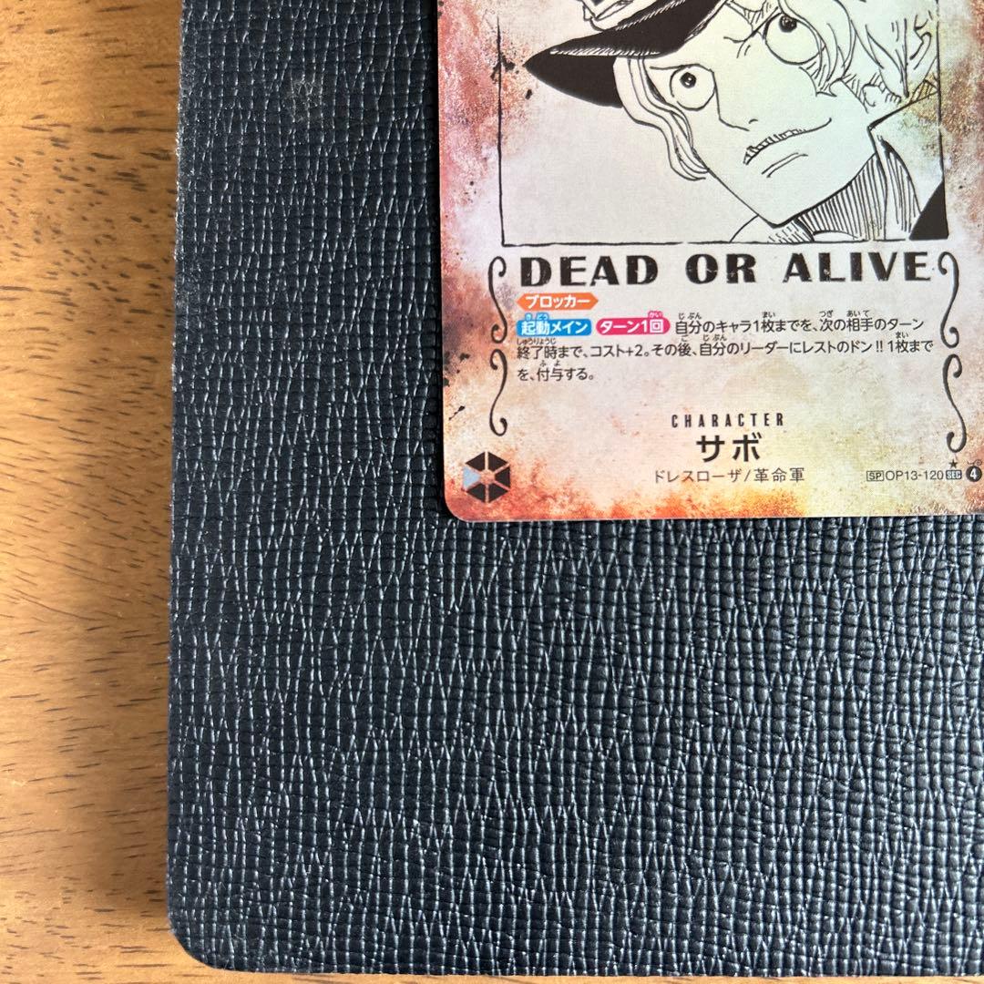 ONE PIECE カードゲーム サボ WANTEDカード