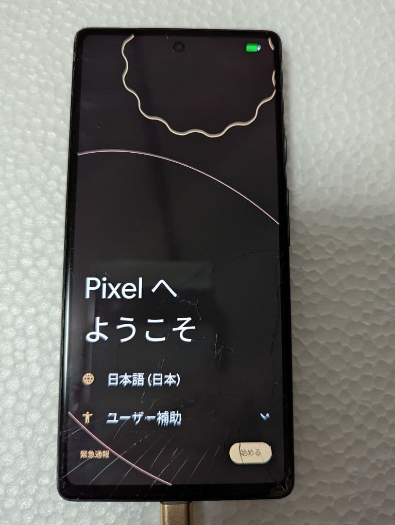 Google Pixel 6a 本体 ひび割れPayPayフリマ愛用さん用