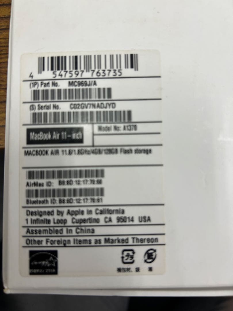 MacBook本体 MacBook Air MC969J/A